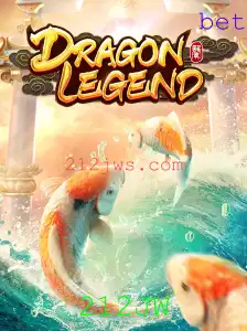 DragonLegend: Entre no Mundo Épico do Jogo com a Chave 212JW